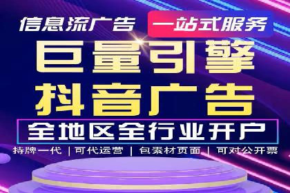 百度竞价托管运营：从亏损到盈利的转变案例